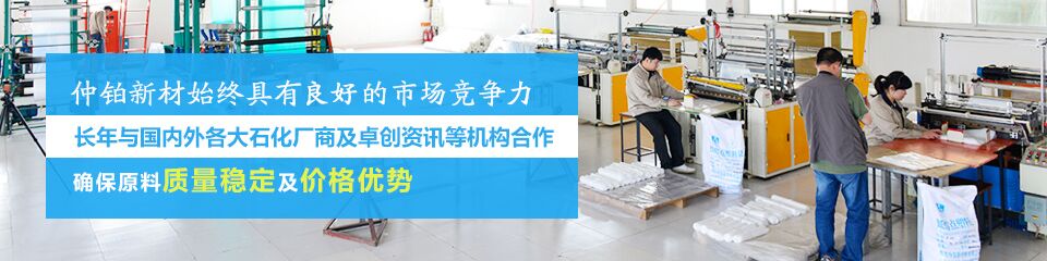 仲鉑新材始終具有極強的市場競爭力